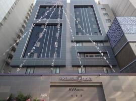 A picture of the hotel: ava 모텔