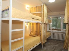 UB Friends Hostel & Affordable, Valuable Tour & Airport Shuttle Service，烏蘭巴托的飯店