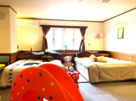 होटल की एक तस्वीर: Ikaho Kids Paradise Hotel - Vacation STAY 56430v