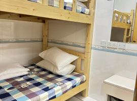 מלון צילום: Lamshan Pakho Hostel