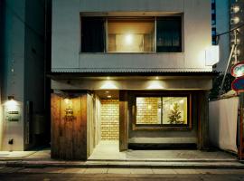 होटल की एक तस्वीर: Akasaka Guesthouse HIVE