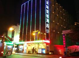 A picture of the hotel: Zhuhai Golden Fortune Hotel