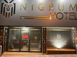 صور الفندق: NIGRUM HOTEL