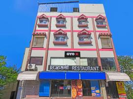 Hotel Foto: OYO RUPASHI RESTAURANT AND GUEST HOUSE