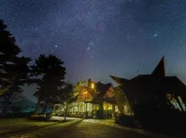 Minami Aso Luna Observatory Auberge Mori no Atelier