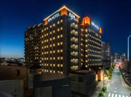 Hotel Foto: APA Hotel Osaka-Kadomashi Ekimae