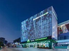 康铂酒店长沙红星德思勤广场店