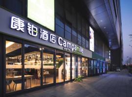Campanile Xuzhou High-speed Railway Station West Exit, hotel in Xuzhou