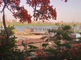 Foto do Hotel: Quiet house on the Nile River