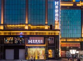 Hotel Photo: Mehood Theater Hotel, Xi'an Zhonglou South Gate