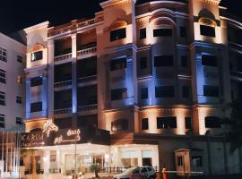 होटल की एक तस्वीर: فندق كارم الخبر - Karim Hotel Khobar