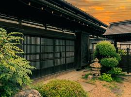 Hotel Photo: Experience 100 Years of history at Maruki Saifuku