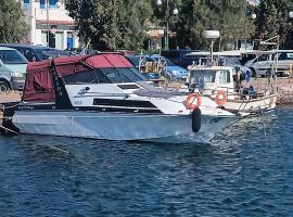 होटल की एक तस्वीर: Relaxing stay a cozy yacht on the island of Lesbos