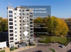 RiverSide- Hotel and MICE, hôtel à Tchernihiv