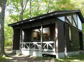 Towada City Utarube Campsite - Vacation STAY 00407v, hotel v mestu Utarube