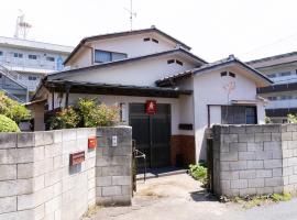 木の家ゲストハウス3号館, ξενοδοχείο σε Mito