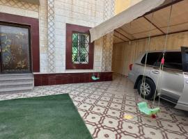 فلة الضيافة المميزة Dhiafa Villa, Hotel in Dammam