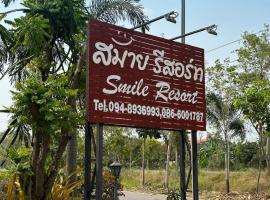 Smile Resort, hotel em Ban Phai Cham Sin