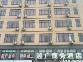Gambaran Hotel: Lianjiang Yue Guang Business Hotel