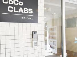 CoCo Class, hôtel à Kagoshima