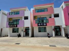 Full of Fun, hotel v destinaci Magong