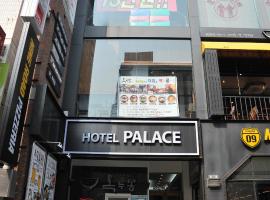 Hotel Photo: Palace Hotel Gwangju