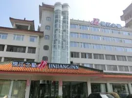 Jinjiang Inn Xiangyang Nanshan Tanxi Road, hotel in Xiangyang