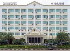Grand Szechuan Hotel Vientiane