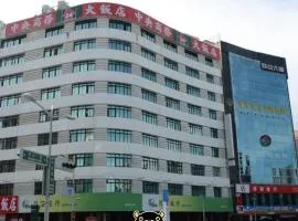 中央商务大饭店