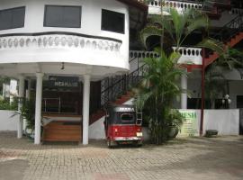 Hotel Photo: Hotel Heshani