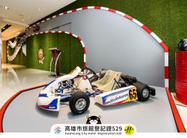 Holiday Garden Hotel SKM Park, hotel in Kaohsiung