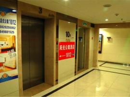 Zdjęcie hotelu: Sunshine Aparthotel Tianjin Junli Mall