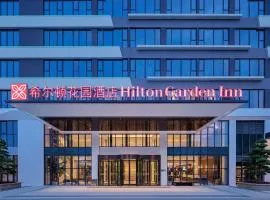 Hilton Garden Inn Yichang Yiling