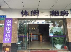 Hình ảnh khách sạn: Zhongshan Tanzhou Town Holiday Inn