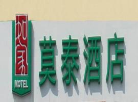 A picture of the hotel: Motel Kaifeng Bao Memorial Hall Xisi Square