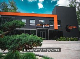 Mastersclub, hotel in Ternopilʼ