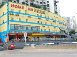 Hotel foto: Home Inn Chongqing Yangjiaping Shiping Bridge