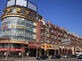 Ξενοδοχείο φωτογραφία: Home Inn Shenyang West Shenliao Road