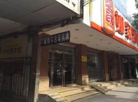 Hotel kuvat: Home Inn Lanzhou Nanguan Shizi Oil Building