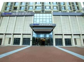 Kyriad Marvelous Hotel·Xi'an North High-speed Railway Station, hotel din Xi'an