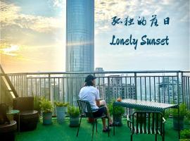 弱水咖啡国际青旅 Only Cafe and Backpacker, hotel in Chongqing