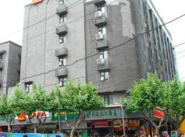 Zdjęcie hotelu: Home Inn Chongqing Beibei Metro Station