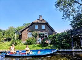The Black Sheep Hostel, hôtel à Giethoorn