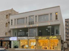 Salma building - السعاده, hotel in Salalah