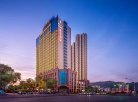 Xining में, होटल Park Plaza Hotel Xining