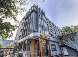 Golden Inns Chain Hotel Beijing JianGuomen 金泰之家北京站店, hôtel à Pékin
