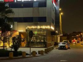 أول سويت للشقق المخدومة, hotel din Riad