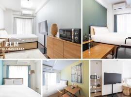 ELM Takadanobaba, Hotel in Tokio