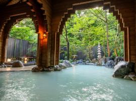 Kirishima Kokusai Hotel, ξενοδοχείο σε Kirishima