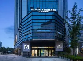 Microtel by Wyndham Qingdao Huangdao